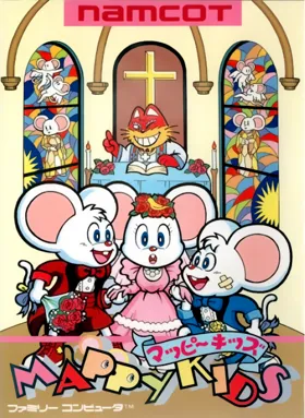 Mappy Kids (Japan) box cover front